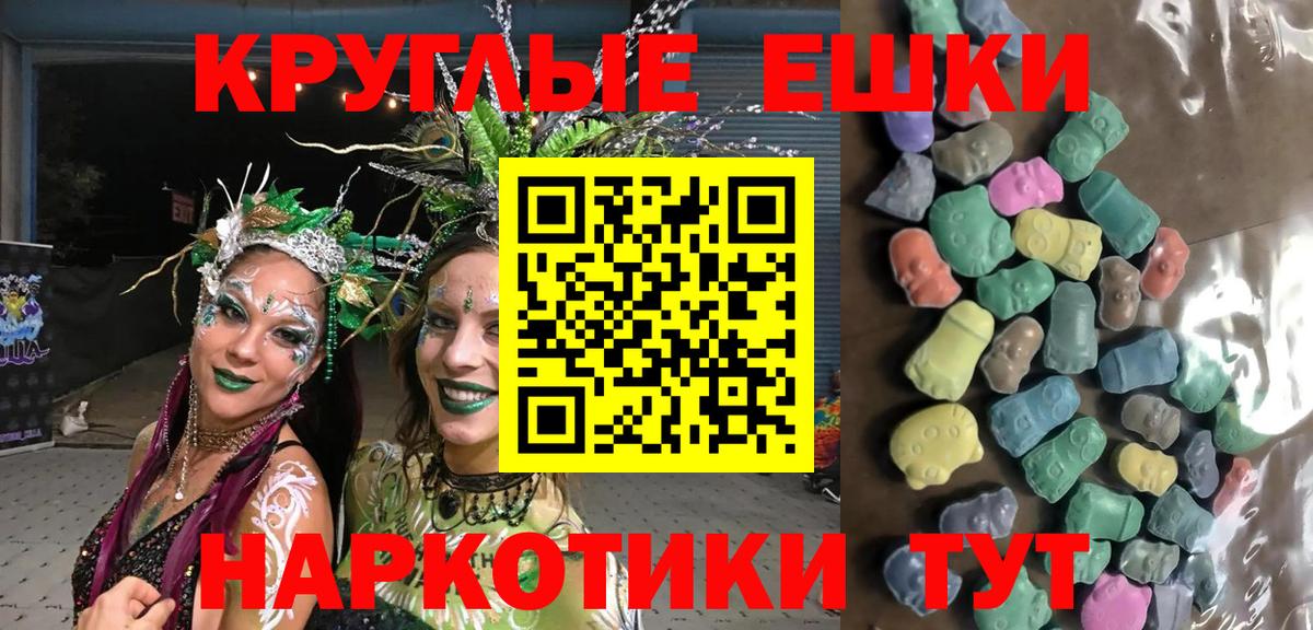 Ecstasy XTC Десногорск