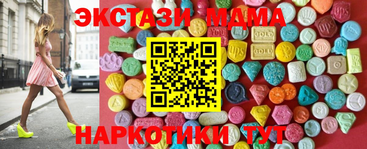 Канабис  Вход с VPN  Купить наркотики цена  Cocaine  НБОМе  Десногорск  Меф МЯУ МЯУ кристаллы  ГАШ  МАРИХУАНА 
