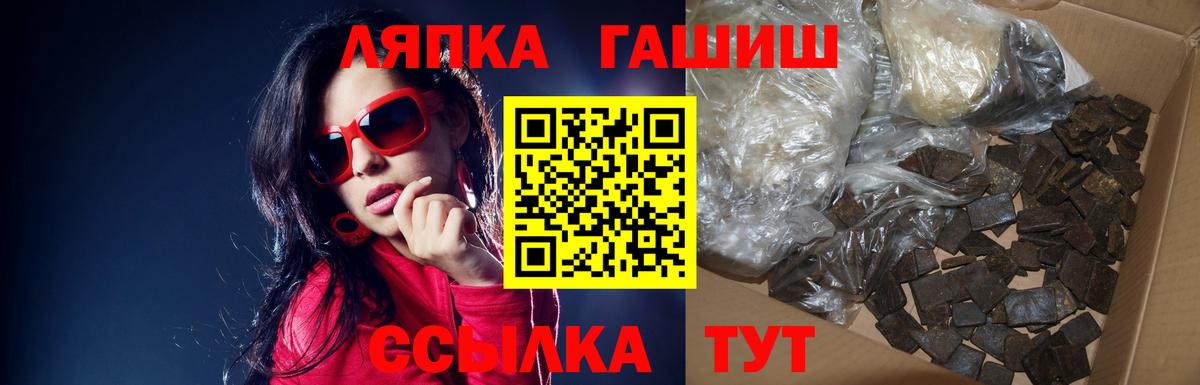 Гашиш hashish  Вход с VPN  ГАШИШ AMNESIA HAZE  Десногорск 