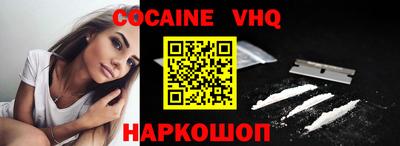 PSILOCYBIN Малгобек