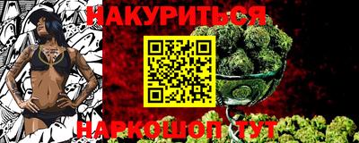 PSILOCYBIN Малгобек