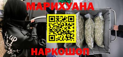 сатива Мариинск