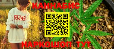 сатива Мариинск