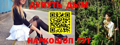 PSILOCYBIN Малгобек