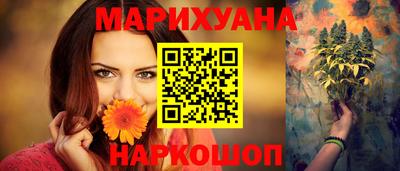 PSILOCYBIN Малгобек