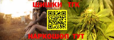 PSILOCYBIN Малгобек