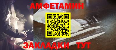 PSILOCYBIN Малгобек