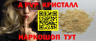 PSILOCYBIN Малгобек