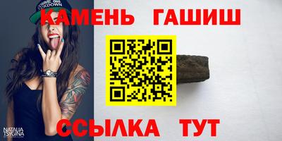 сатива Мариинск