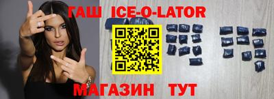сатива Мариинск