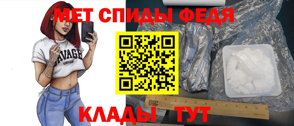 МЕТАМФЕТАМИН мет  МЕТАМФЕТАМИН мет  Десногорск  Вход с VPN 