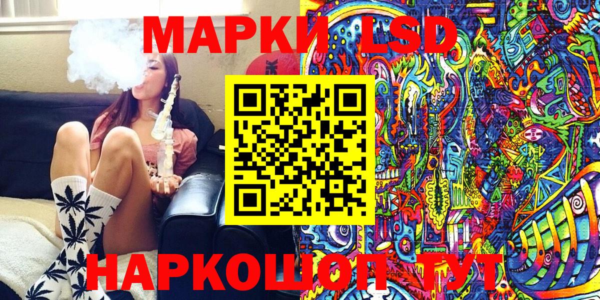 Марки 25I-NBOMe 1,8мг  Марки 25I-NBOMe  Десногорск  Марки 25I-NBOMe 1,8мг  Вход с VPN 