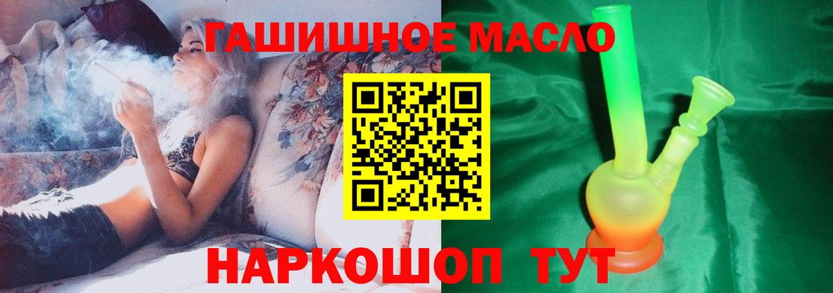ТГК Wax Десногорск