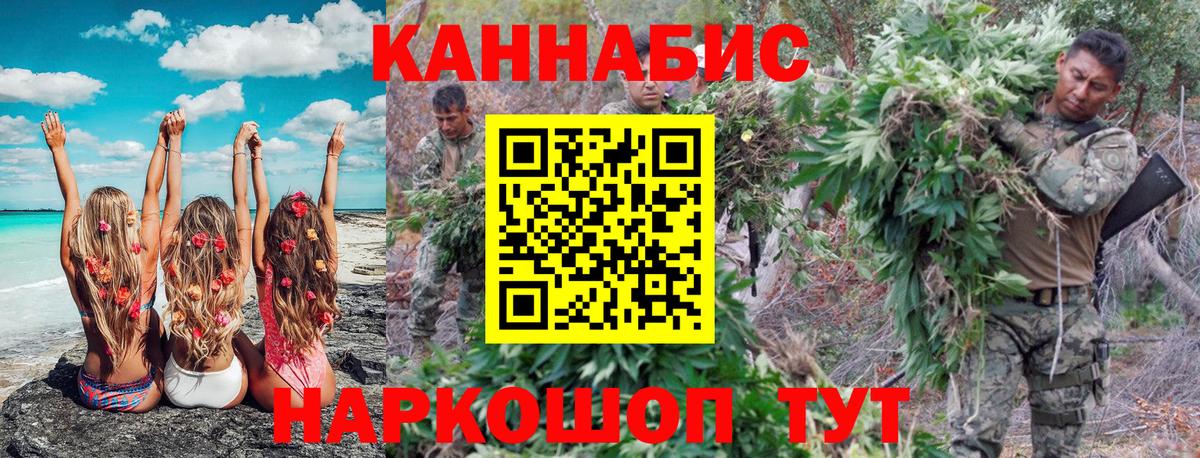 МАРИХУАНА THC 21%  МАРИХУАНА AK-47  Вход с VPN  Десногорск 